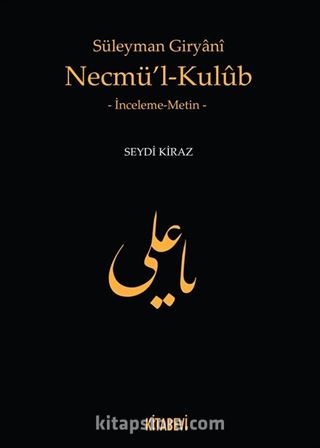 Süleyman Giryani Necmü'l-Kulub (İnceleme-Metin)