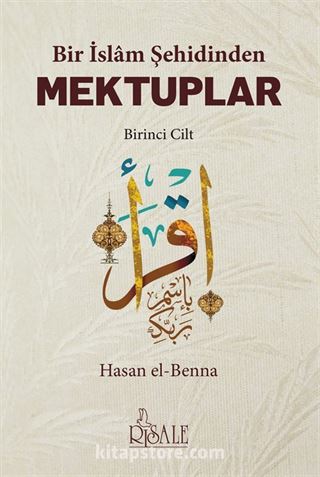 Bir İslam Şehidinden Mektuplar 1