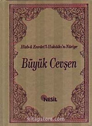 Büyük Cevşen (14x19) (Kod:501)