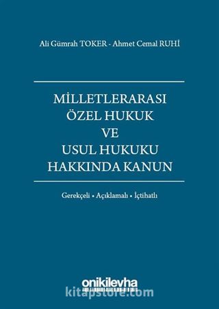 Milletlerarası Özel Hukuk ve Usul Hukuku Hakkında Kanun