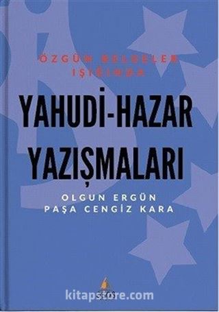 Yahudi - Hazar Yazışmaları