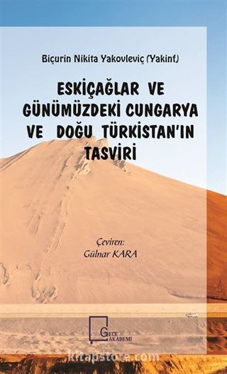 Eskiçağlar ve Günümüzdeki Cungarya ve Doğu Türkistan'ın Tasviri