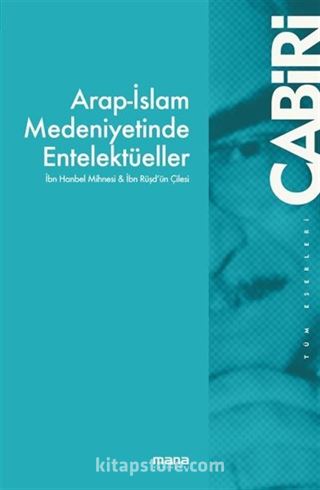 Arap-İslam Medeniyetinde Entelektüeller