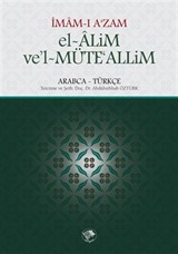 El-Alim ve'l-Müteallim