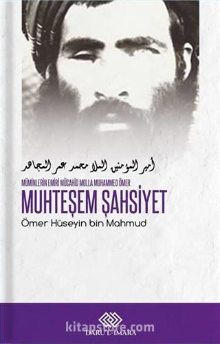 Muhteşem Şahsiyet Mü'minlerin Emiri Mücahid Molla Muhammed Ömer