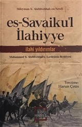 es-Savaiku'l İlahiyye