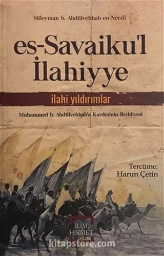 es-Savaiku'l İlahiyye