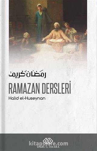 Ramazan Dersleri