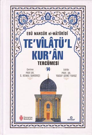 Te'vilatü'l Kur'an Tercümesi 14