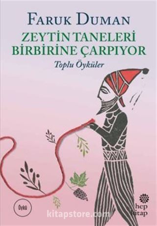 Zeytin Taneleri Birbirine Çarpıyor / Toplu Öyküler