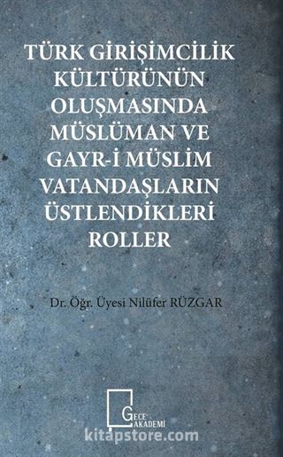 Türk Girişimcilik Kültürünün Oluşmasında Müslüman ve Gayr-i Müslim Vatandaşların Üstlendikleri Roller