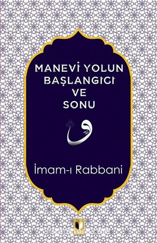 Manevi Yolun Başlangıcı ve Sonu