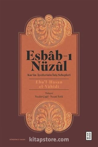 Esbab-ı Nüzul