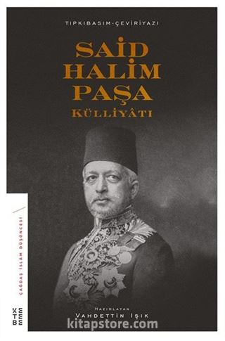 Said Halim Paşa Külliyatı