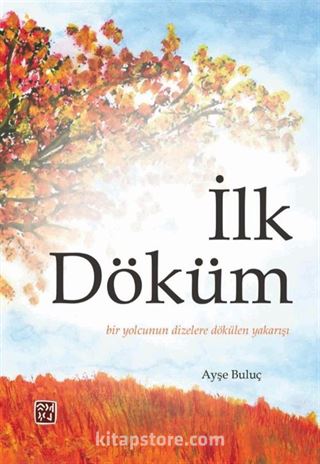 İlk Döküm