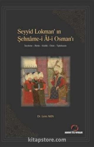 Seyyid Lokman'ın Şehname-i Al-i Osman'ı