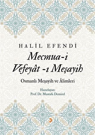 Mecmua-i Vefeyat-ı Meşayih