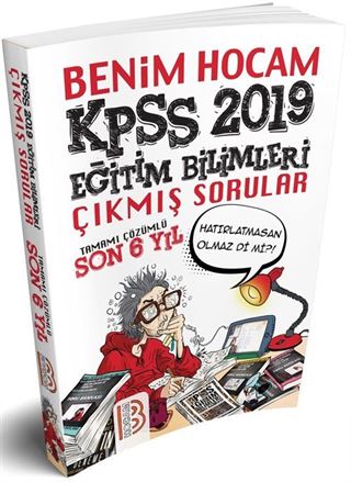 2019 KPSS Eğitim Bilimleri Son 6 Yıl Çıkmış Sorular