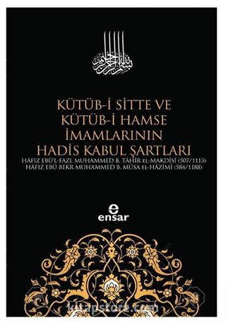 Kütüb-i Sitte ve Kütüb-i Hamse İmamlarının Hadis Kabul Şartları