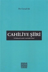 Cahiliye Şiiri