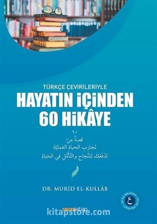 Türkçe Çevirileriyle Hayatın İçinden 60 Hikaye