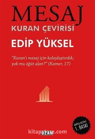 Mesaj - Kuran Çevirisi (Ciltli)