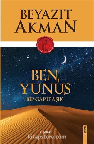 Ben, Yunus