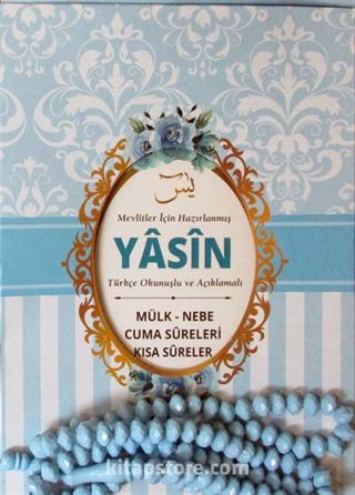 Mevlitler İçin Hazırlanmış Yasin Türkçe Okunuşlu ve Açıklamalı (Tesbih Hediyeli) (Mavi)