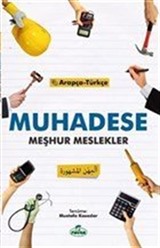 Muhadese