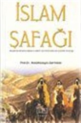 İslam Şafağı -İslam'ın Ortaya Çıkışı ve Emevi Devleti Sonuna Kadar Yayılışı-
