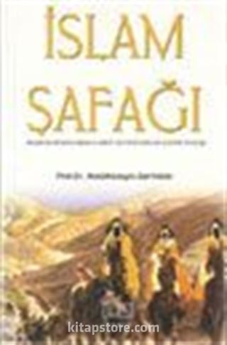 İslam Şafağı -İslam'ın Ortaya Çıkışı ve Emevi Devleti Sonuna Kadar Yayılışı-
