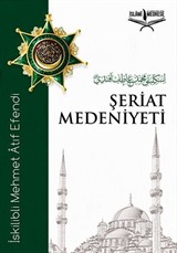 Şeriat Medeniyeti