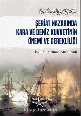 Şeriat Nazarında Kara ve Deniz Kuvvetinin Önemi ve Gerekliliği