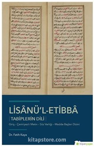 Lisanü'l-Etibba