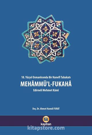 Mehammü'l-Fukaha