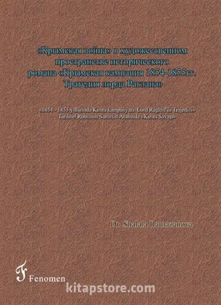 1854 - 1855 yıllarında Kırım kampanyası Lord Raglan'ın Trajedisi Tarihsel Romanın Sanatsal Alanında Kırım Savaşı