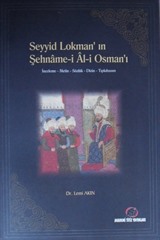 Seyyid Lokman'ın Şehname-i Al-i Osman'ı