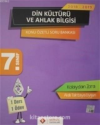 7. Sınıf Din Kültürü ve Ahlak Bilgisi Konu Özetli Soru Bankası Seti