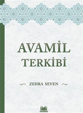 Avamil Terkibi