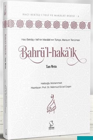 Bahrü'l-Haka'ik - Tam Metin (Uzman Düzeyi)