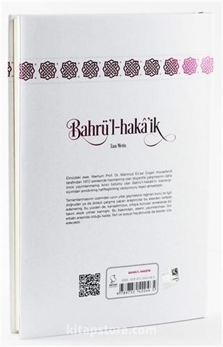 Bahrü'l-Haka'ik - Tam Metin (Uzman Düzeyi)