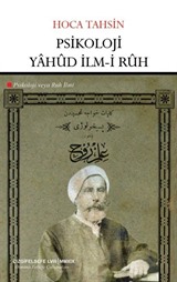 Psikoloji yahud İlm-i Ruh (Psikoloji veya Ruh İlmi)