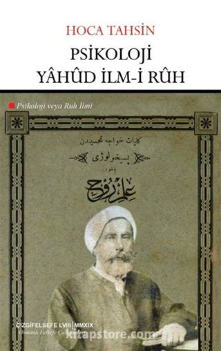 Psikoloji yahud İlm-i Ruh (Psikoloji veya Ruh İlmi)