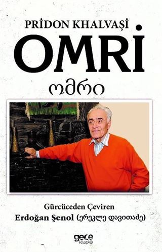 Omri