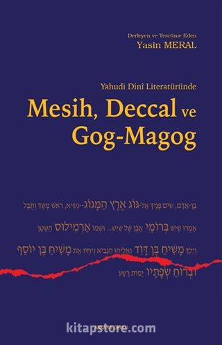 Yahudi Dini Literatüründe Mesih, Deccal ve Gog-Magog