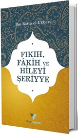 Fıkıh, Fakih ve Hileyi Şeriyye