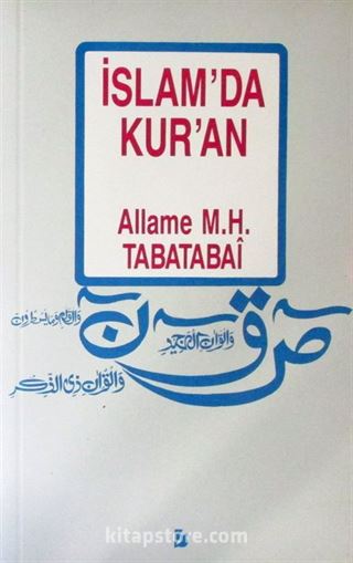 İslam'da Kur'an