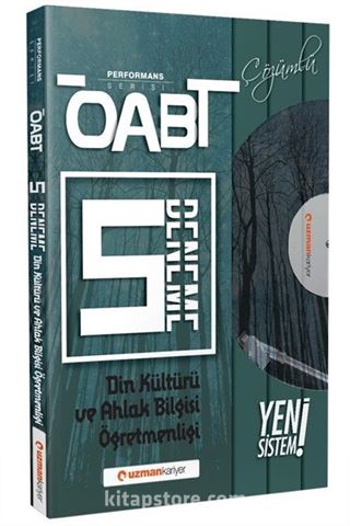 ÖABT Okul Öğretmenliği 75 Soruluk Çözümlü 5 Deneme Performans Serisi Yeni Sistem