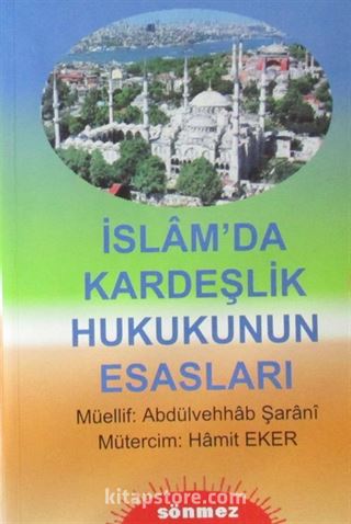 İslam'da Kardeşlik Hukukunun Esasları