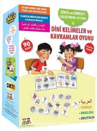 Dini Kelimeler ve Kavramlar Oyunu / Zeka Ve Dikkat Geliş. Kart Oyunları -6- Eşleştirme-Memory